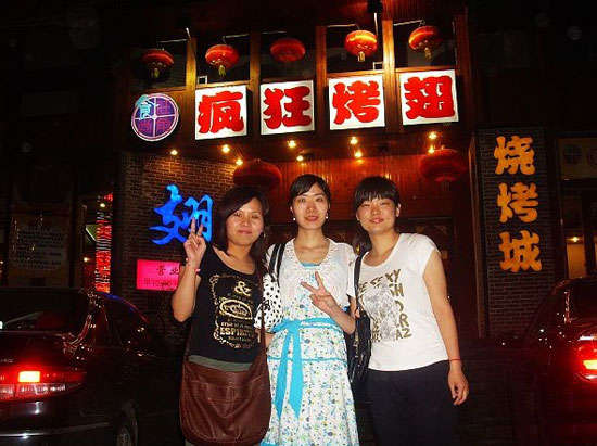 随县烤翅吧